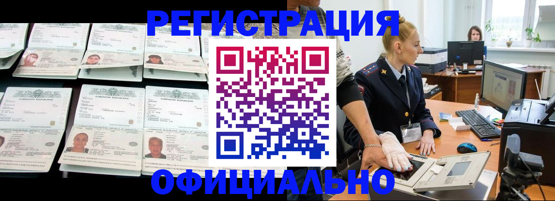 регистрация для школы в Ковдоре