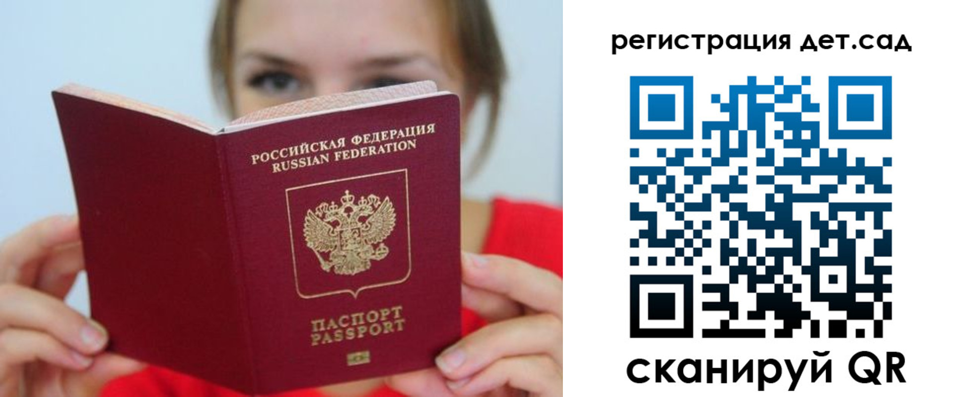 прописка иностранных граждан в Ковдоре