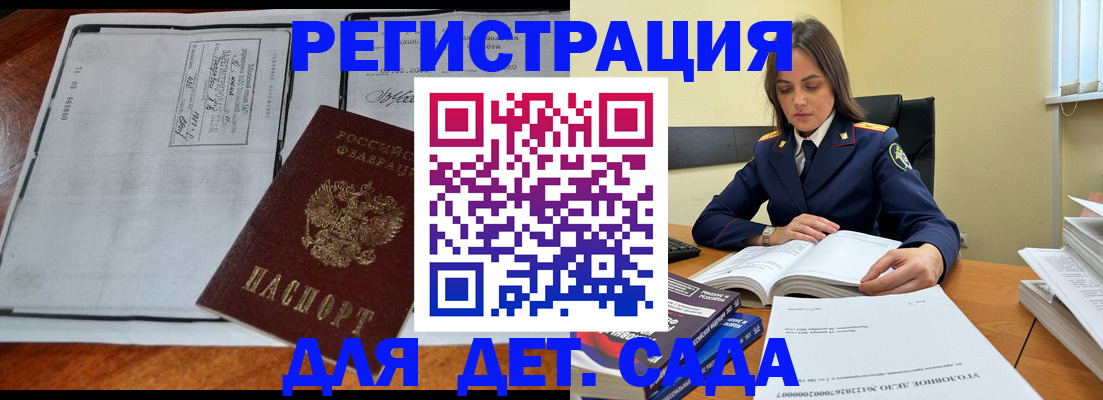 миграционный учет в Ковдоре