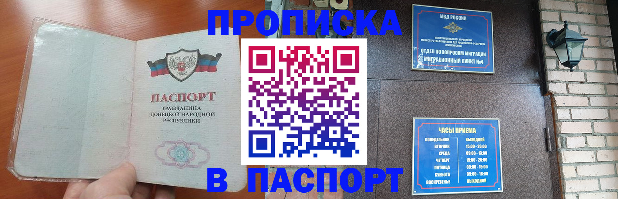 временная регистрация собственник в Ковдоре