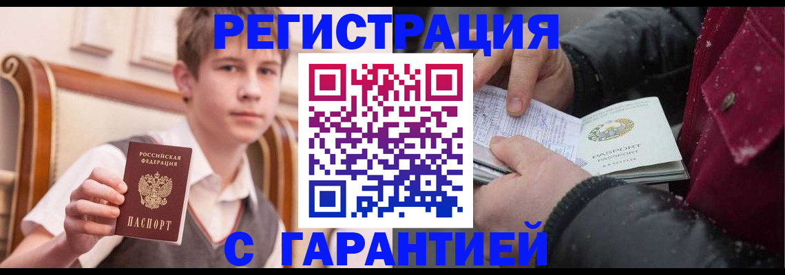 где прописаться в Ковдоре
