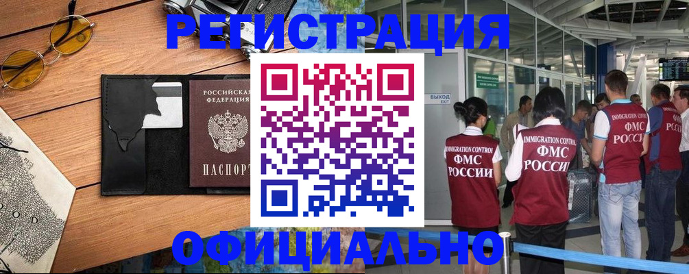 регистрация для школы в Ковдоре