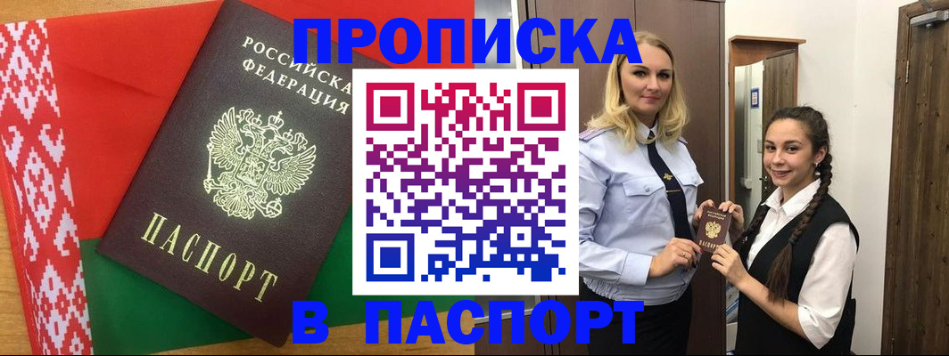 регистрация в Ковдоре